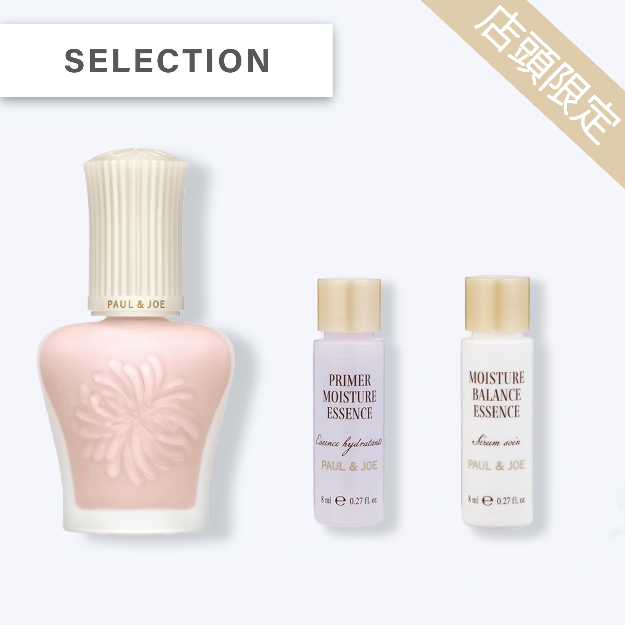 店頭限定｜2026.06.01 SUMMER BASEMAKE SELECTION｜ポール ＆ ジョー