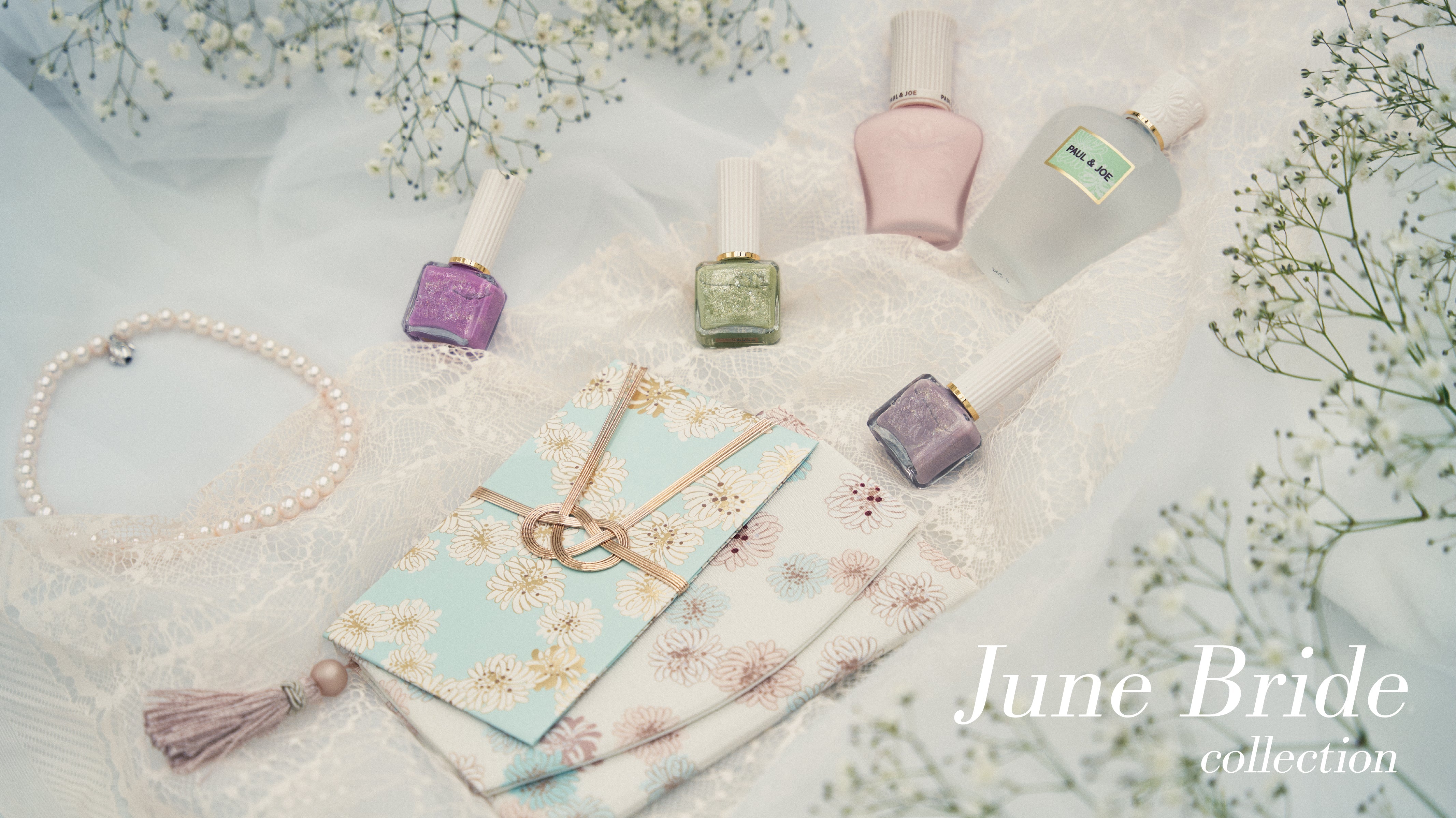 <!-- 2025 Happy June Bride -->