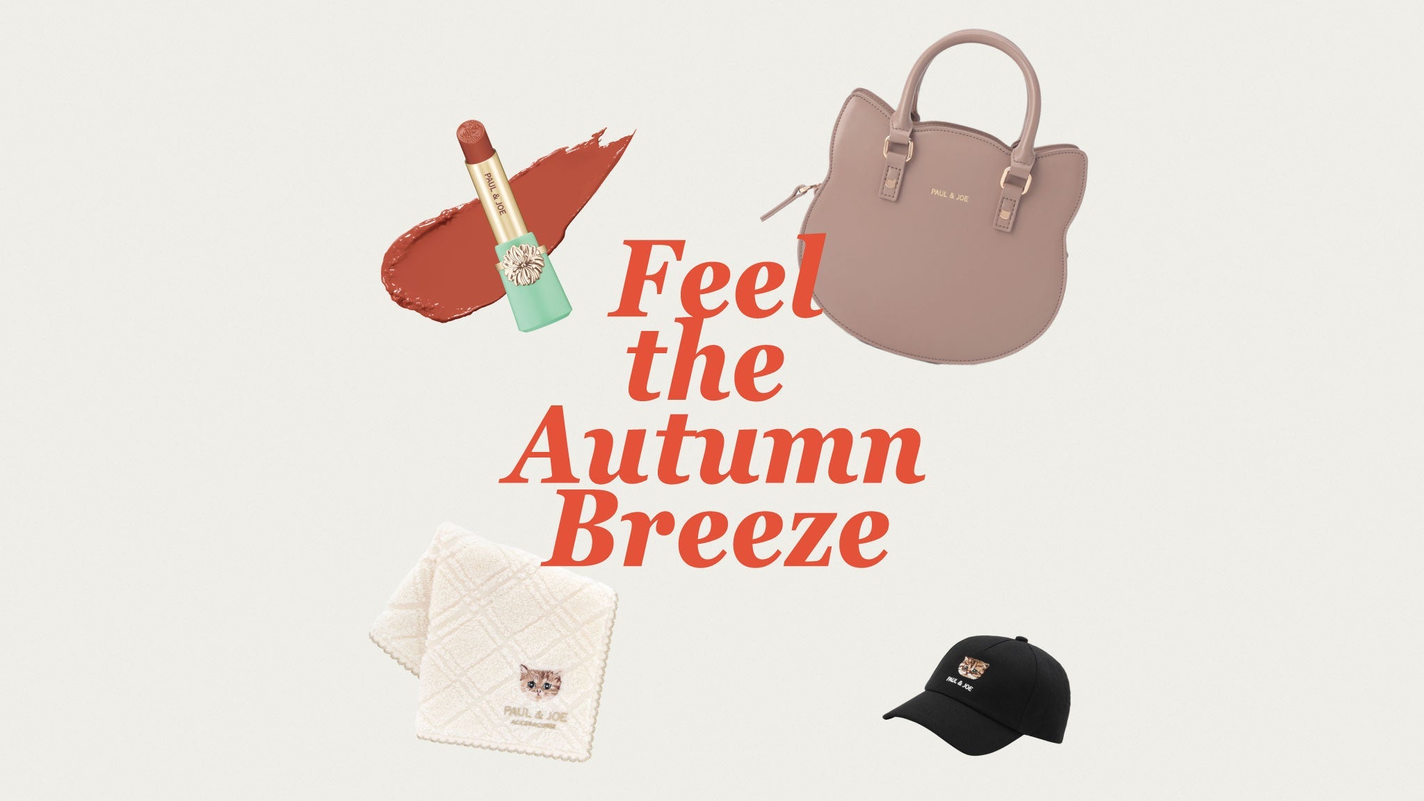 <!-- 2025 Feel the Autumn breeze -->