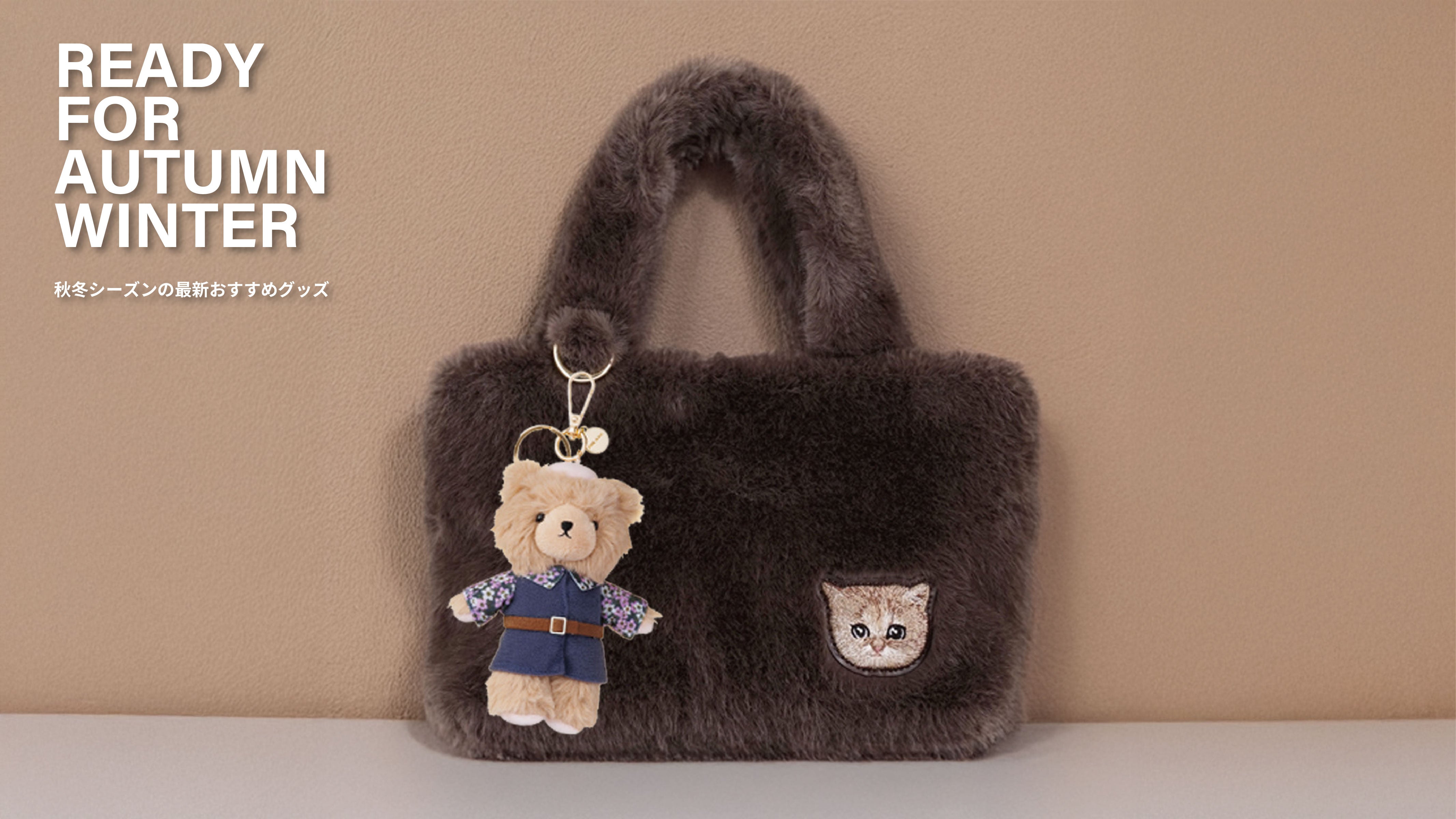 <!-- READY FOR AUTUMN WINTER 2025 -->