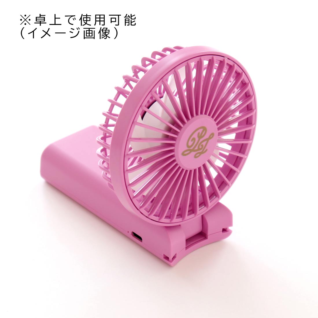 ハンディファン 巾着付き(パッケージ入り)ヌネット