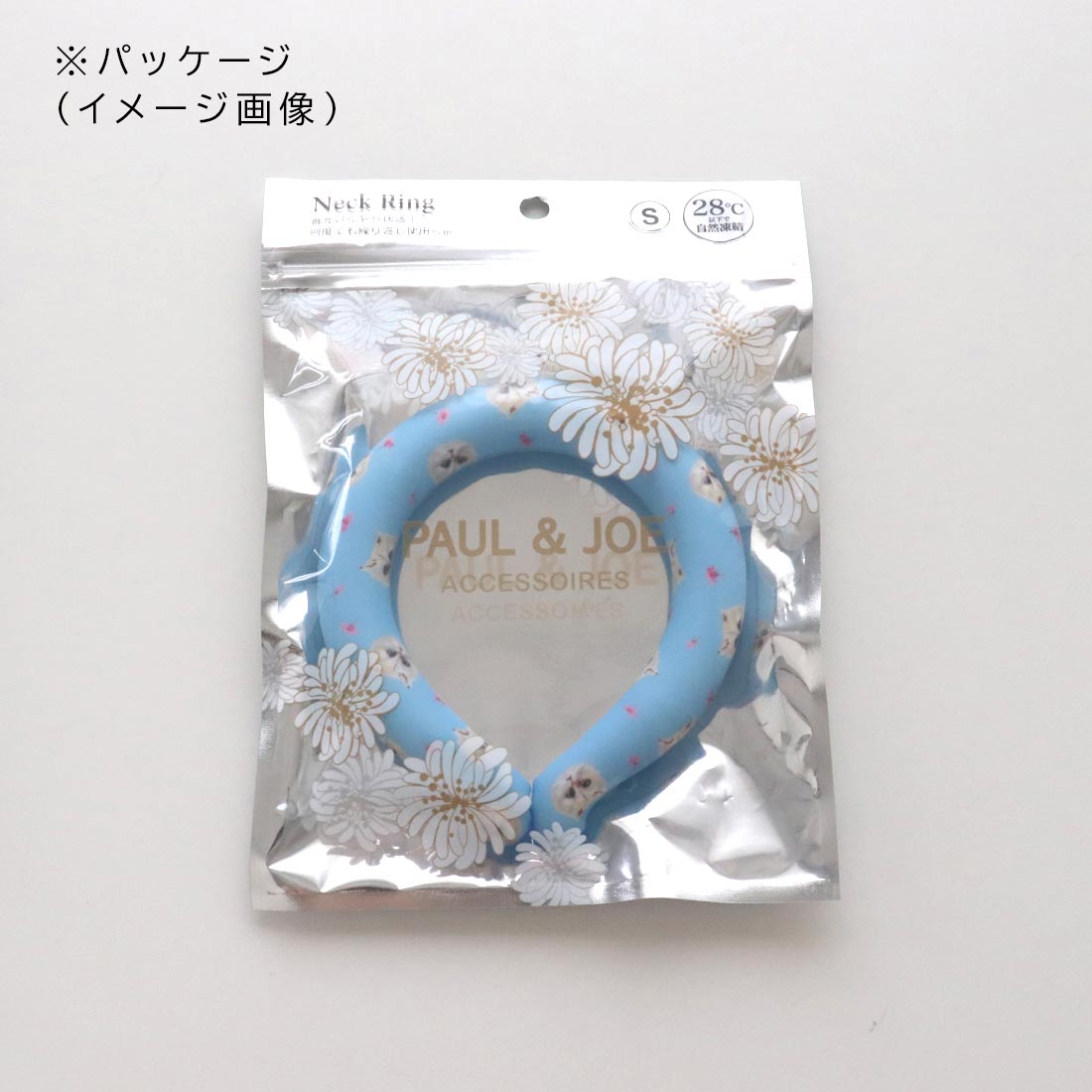 ネックリング S(パッケージ入り)クリザンテーム