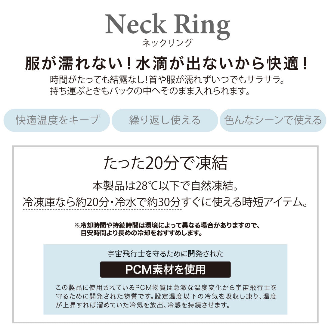 ネックリング M(パッケージ入り)クリザンテーム