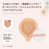 シースルー ヴェール コンパクト トライアル サンプル