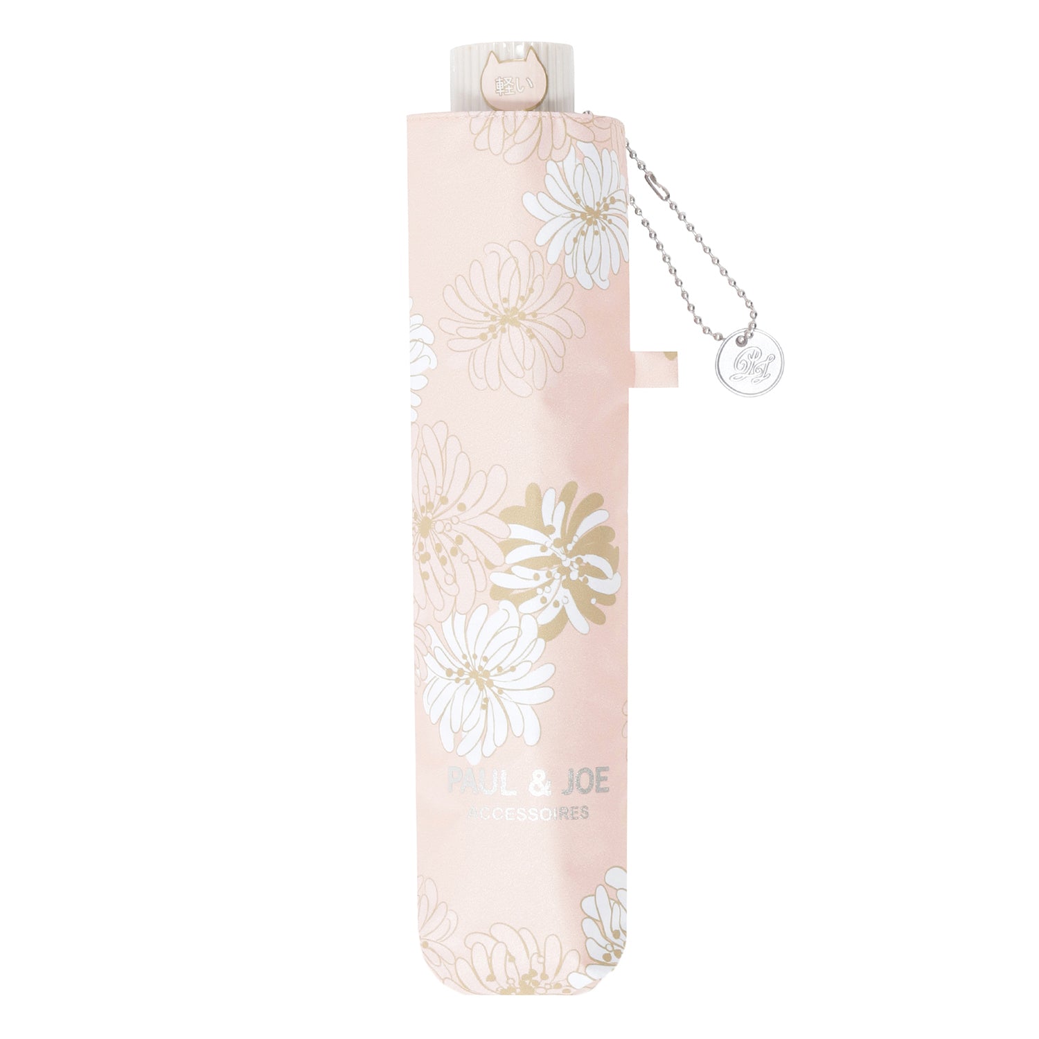 日傘(晴雨兼用) 折りたたみ傘 クリザンテーム ピーチ