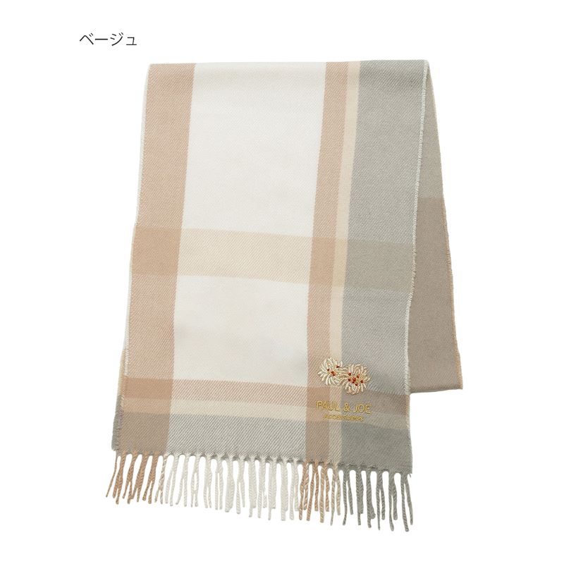 クリザンテームチェックマフラー(パッケージ付) ベージュ