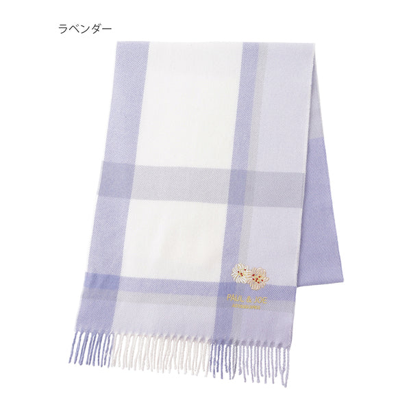クリザンテームチェックマフラー(パッケージ付) ラベンダー