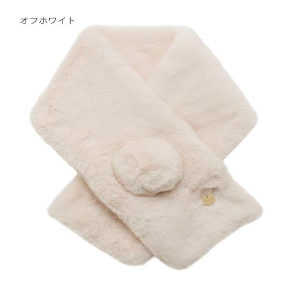 ファーマフラー ポン付き オフホワイト