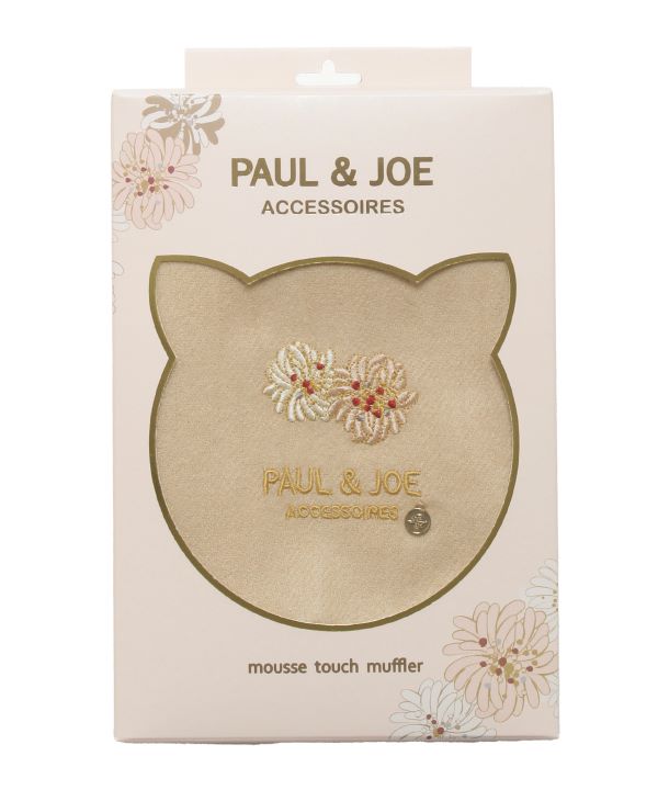 クリザンテーム無地マフラー(パッケージ付) ベージュ