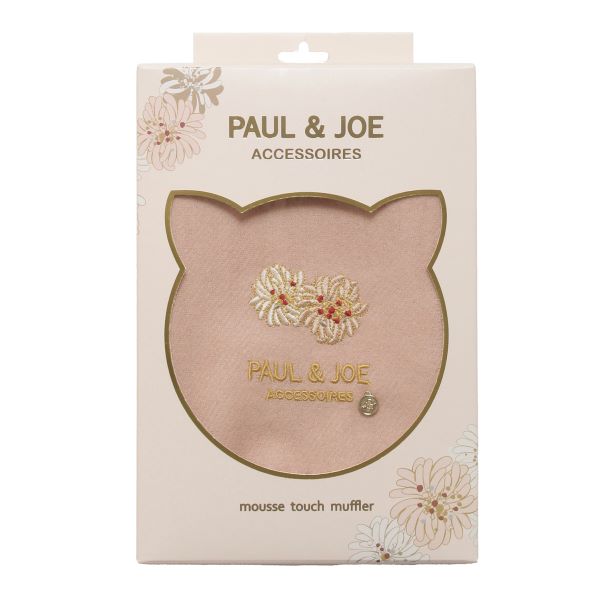 クリザンテーム無地マフラー(パッケージ付)ピンク