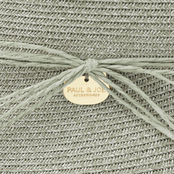 広つばペーパーブレード ライトグリーン