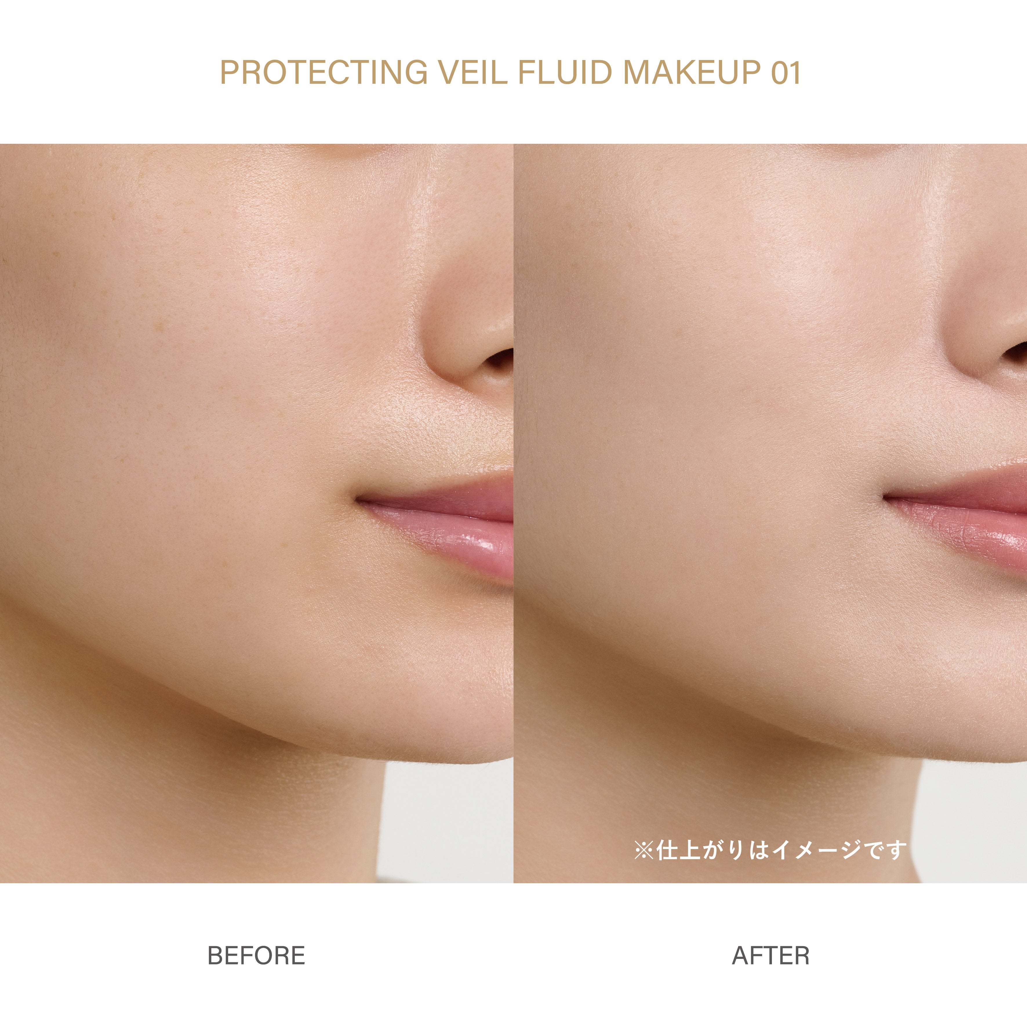 プロテクティング ヴェール コンパクト <レフィル>【3月1日(日)発売】