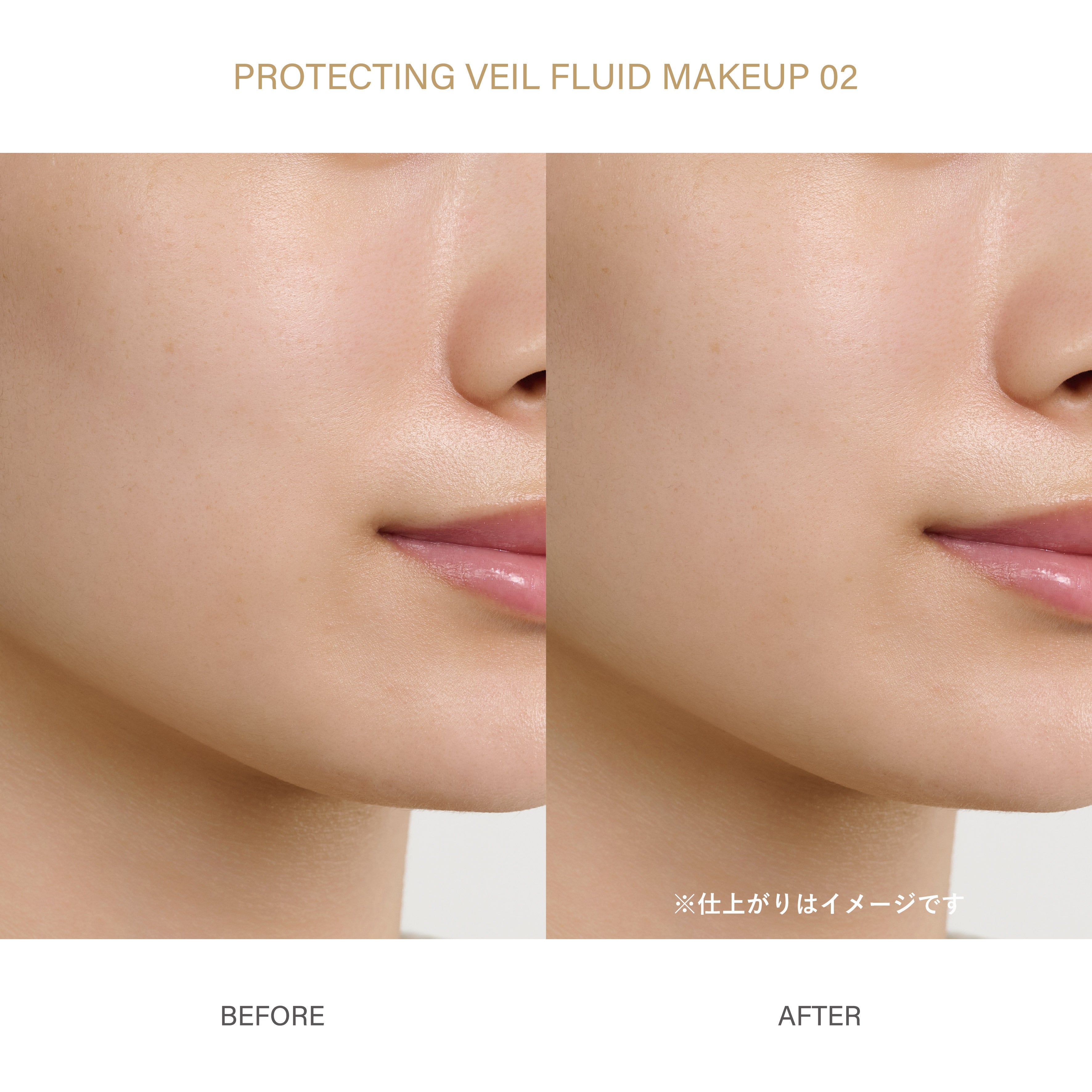 プロテクティング ヴェール コンパクト セレクション