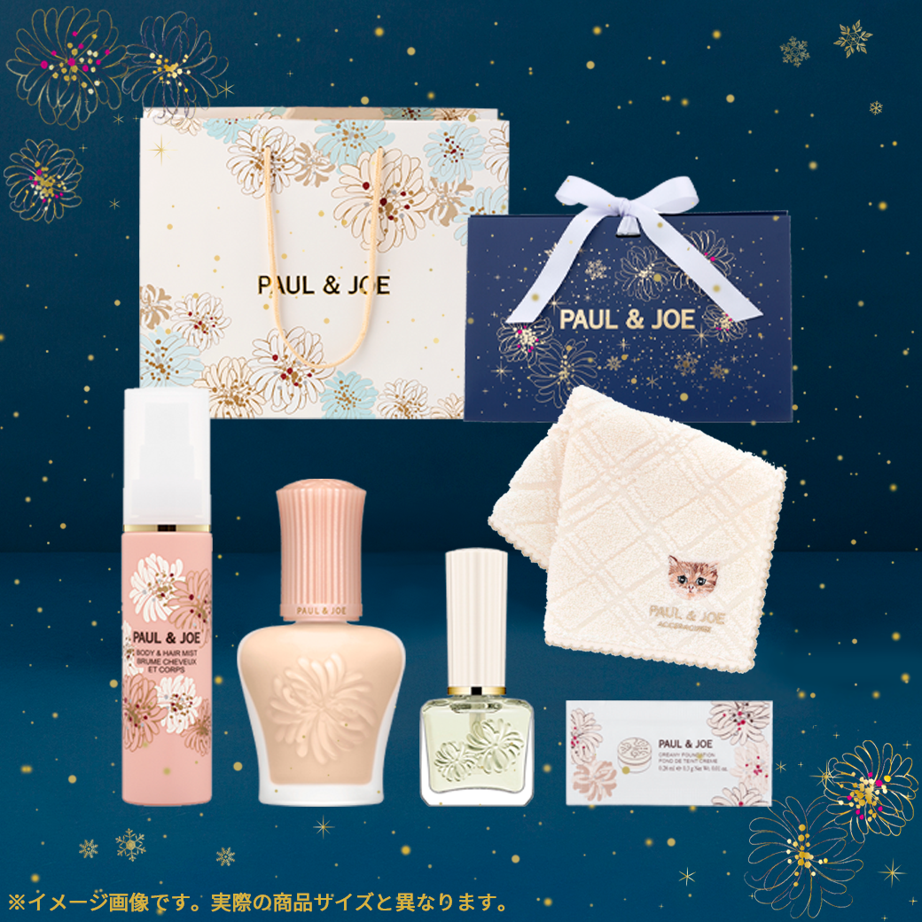 レコメンド セレクション｜ポール ＆ ジョー公式オンラインストア