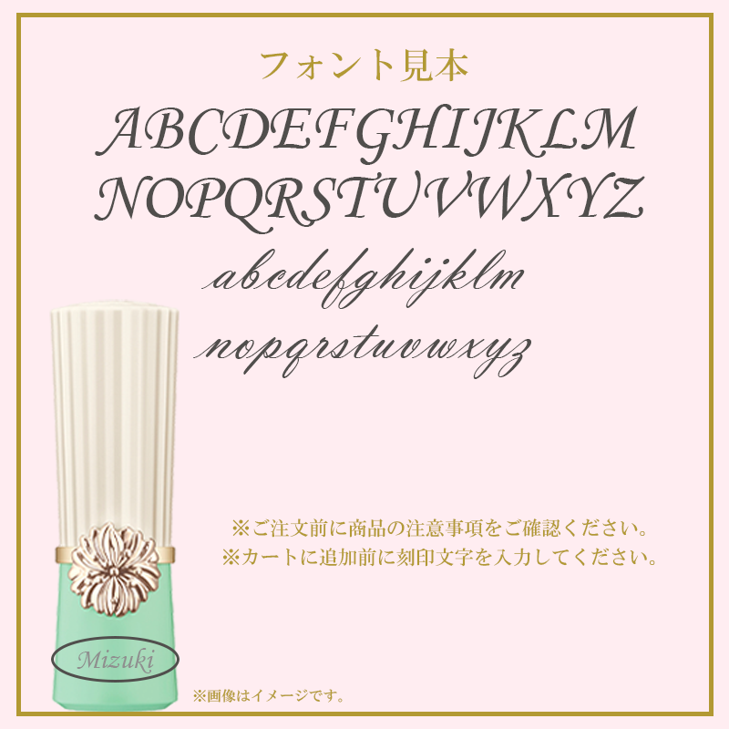 ★2025 母の日 Lipstick 刻印キャンペーン【受付は終了しました】