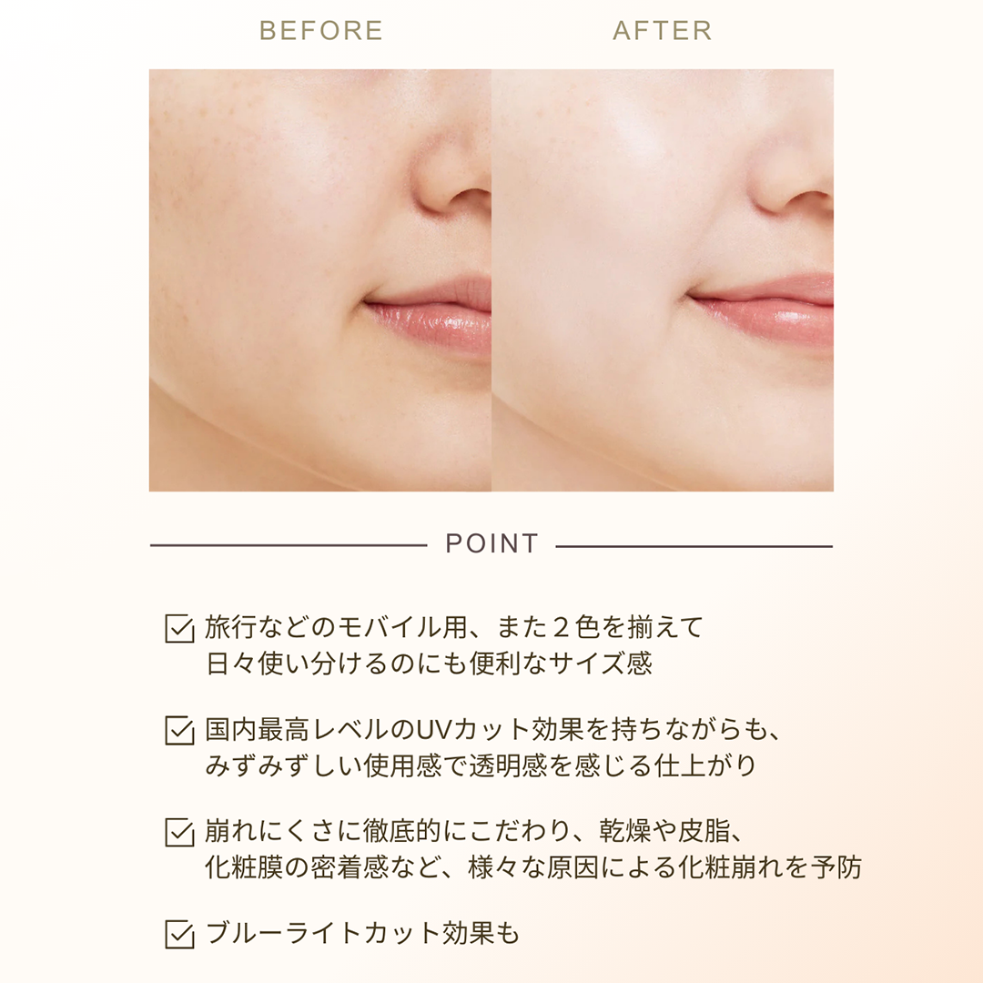 プロテクティング プライマ- 01 ハーフサイズ(15ml)【3月1日(日)発売】