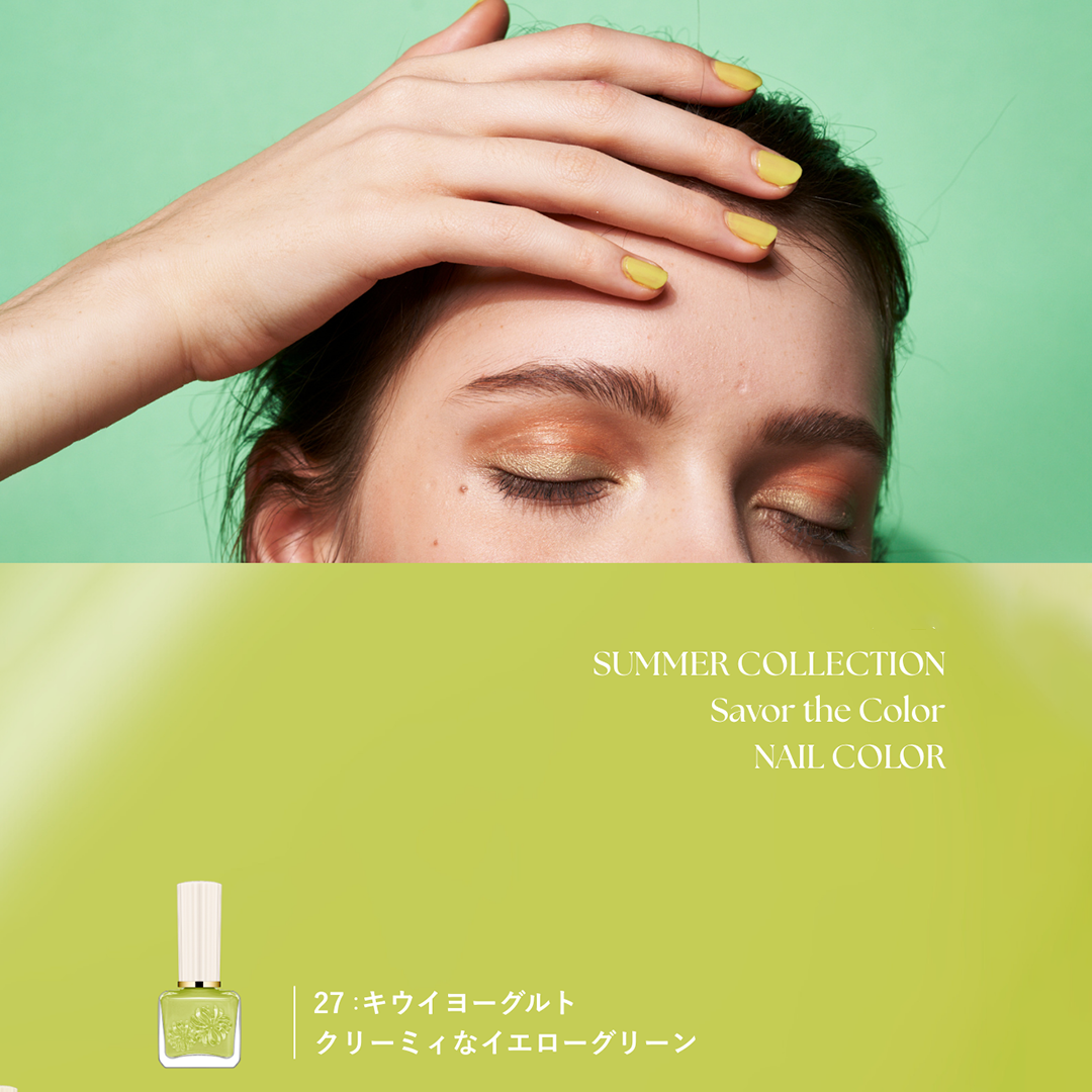 ネイルカラー 27 キウイヨーグルト 【4月1日(水)発売】