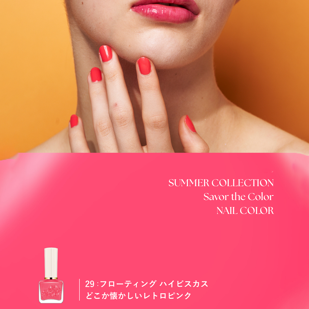 ネイルカラー 29 フローティング ハイビスカス 【4月1日(水)発売】