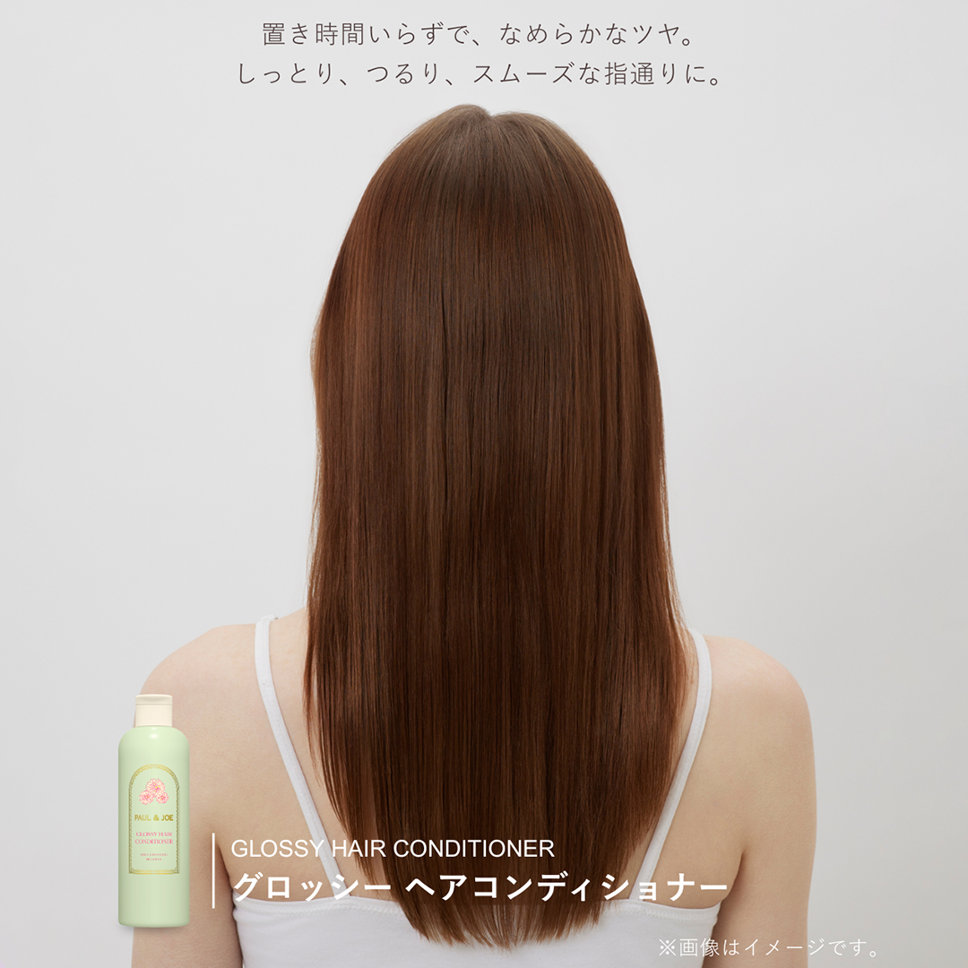 グロッシー ヘアコンディショナー【6月1日(月)発売】