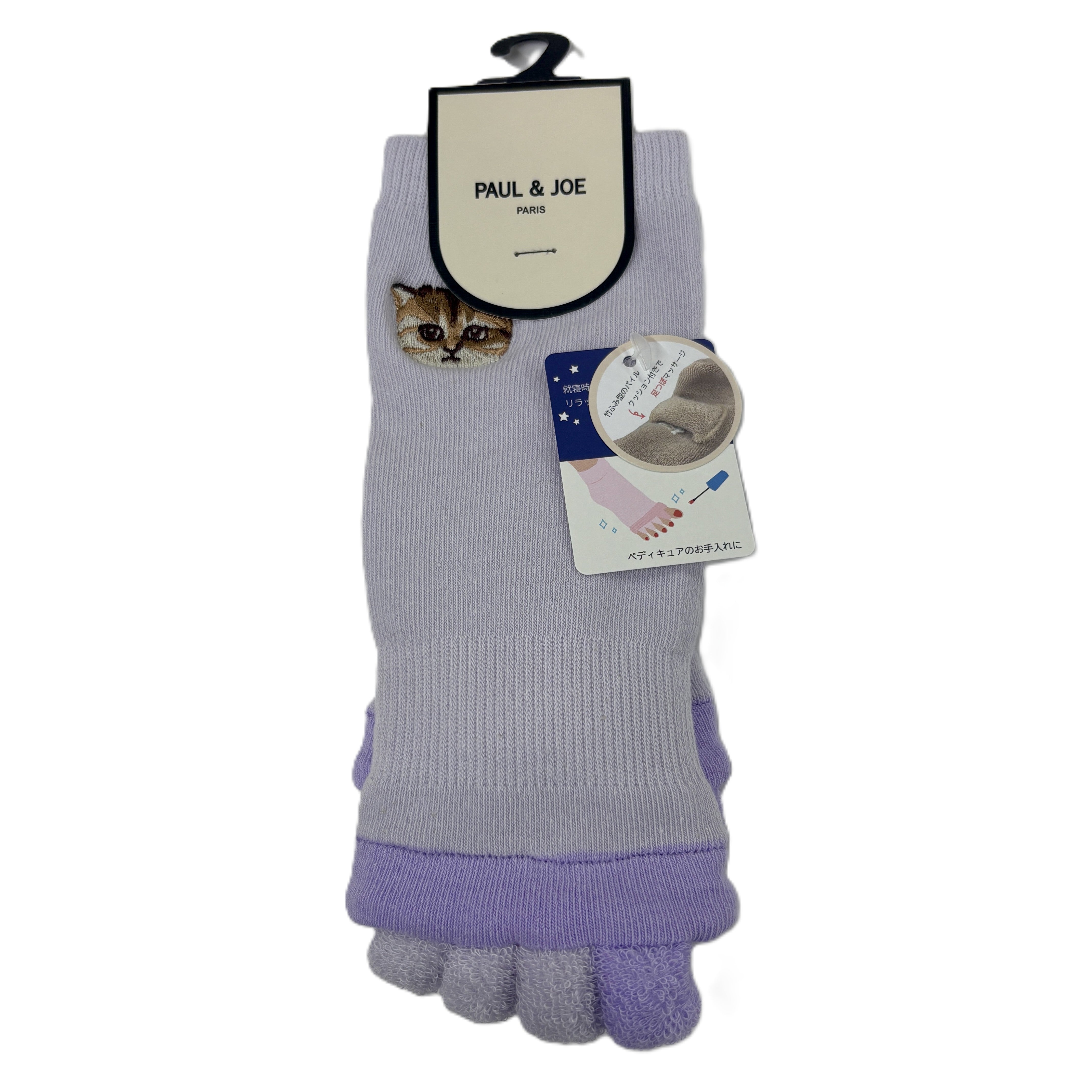 ヌネットワンポイント刺繍 セパレートソックス(ラベンダー)