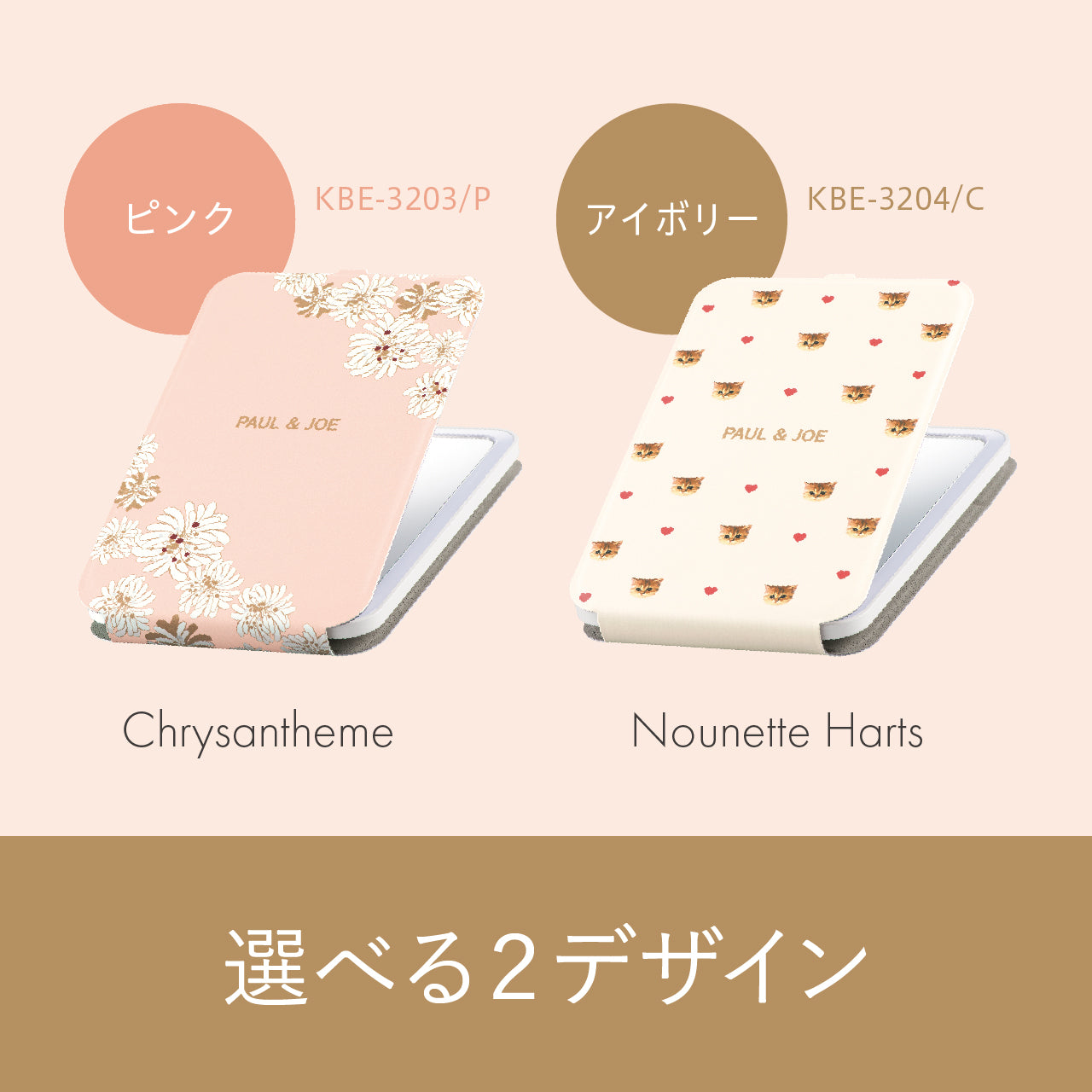 LEDミラー(ピンク)