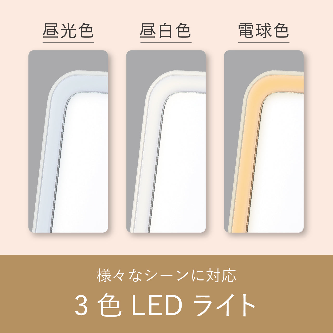 LEDミラー(ピンク)