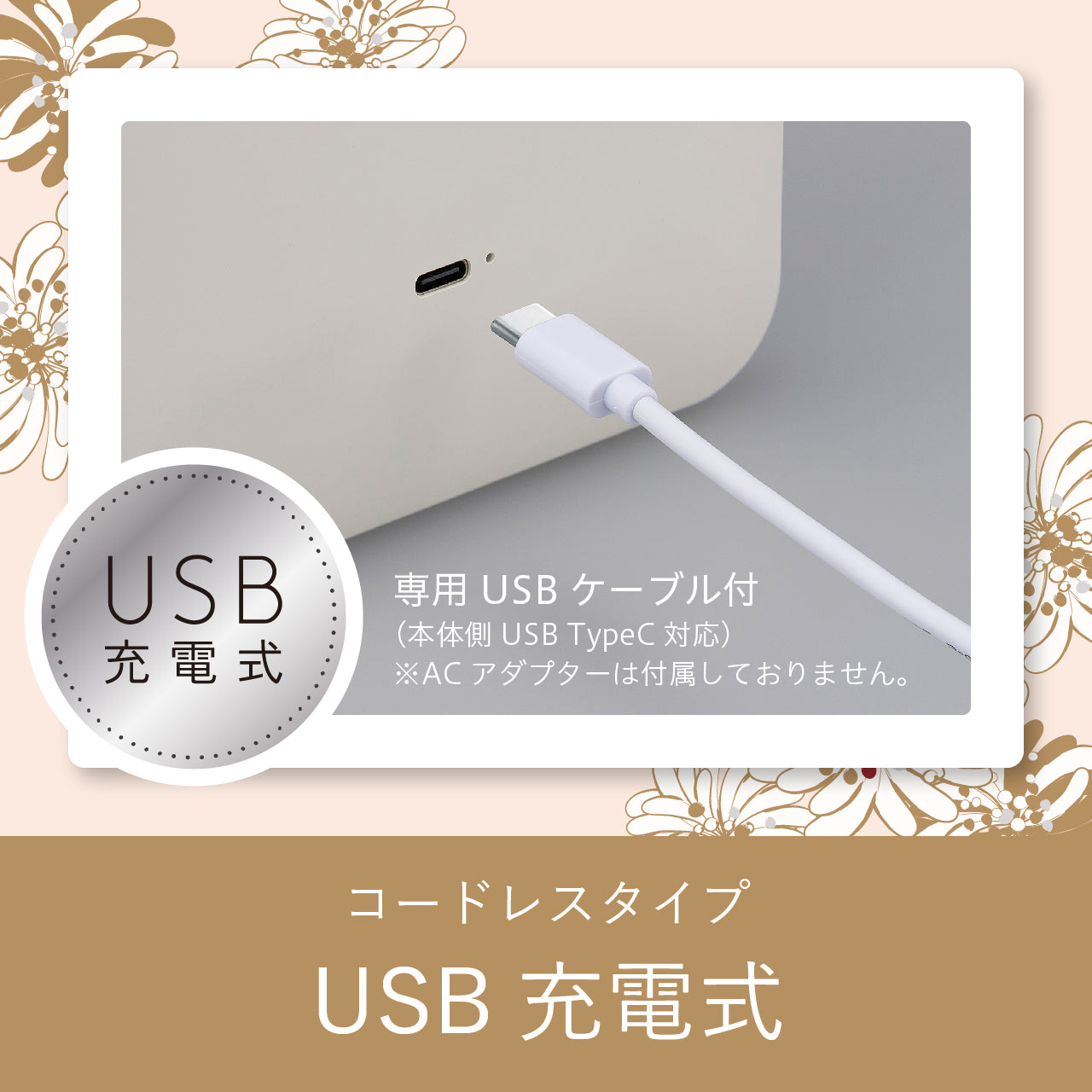 LEDミラー(ピンク)