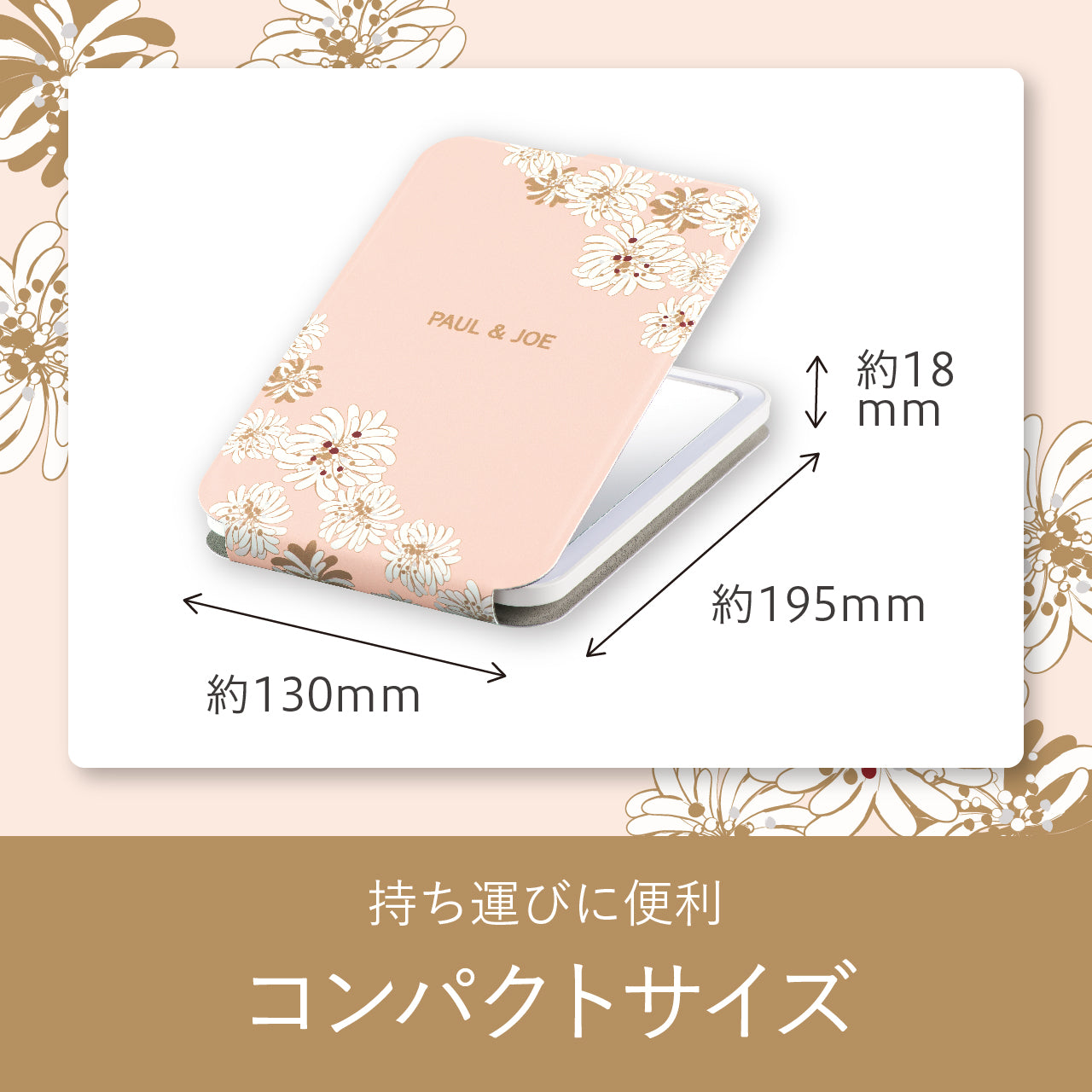 LEDミラー(ピンク)