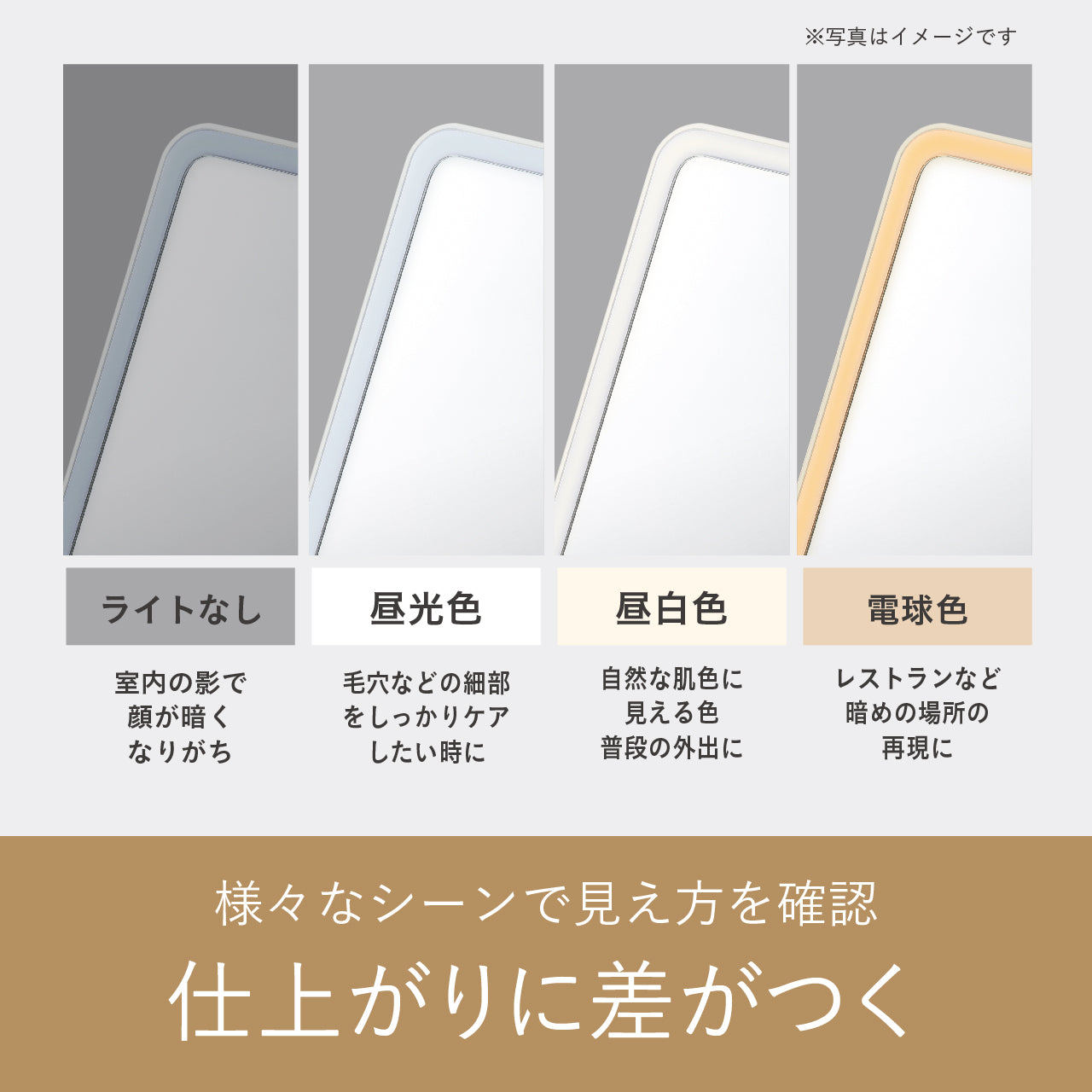 LEDミラー(ピンク)