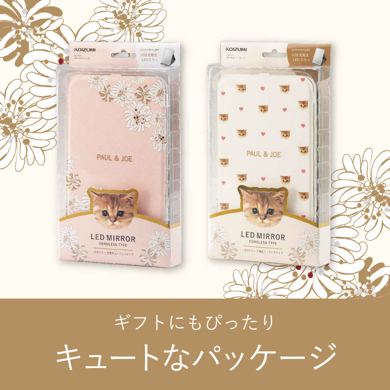 LEDミラー(ピンク)