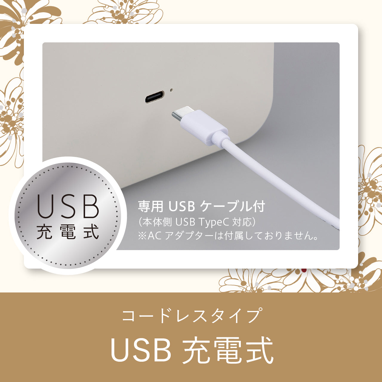 LEDミラー(アイボリー)