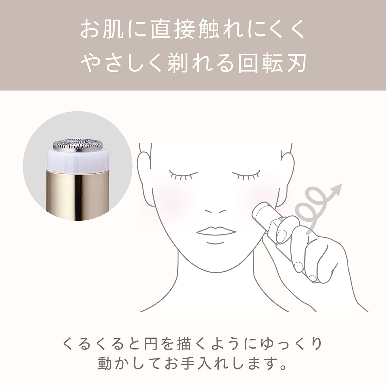 フェイスシェーバー(ホワイト)