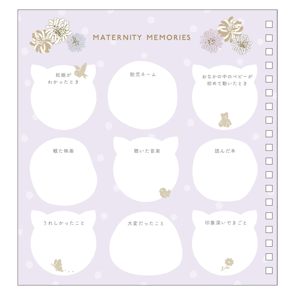 マタニティアルバム<クリザンテーム・ホワイト>