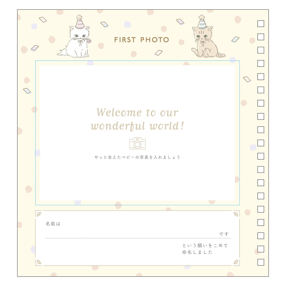 マタニティアルバム <クリザンテーム・ピンク>