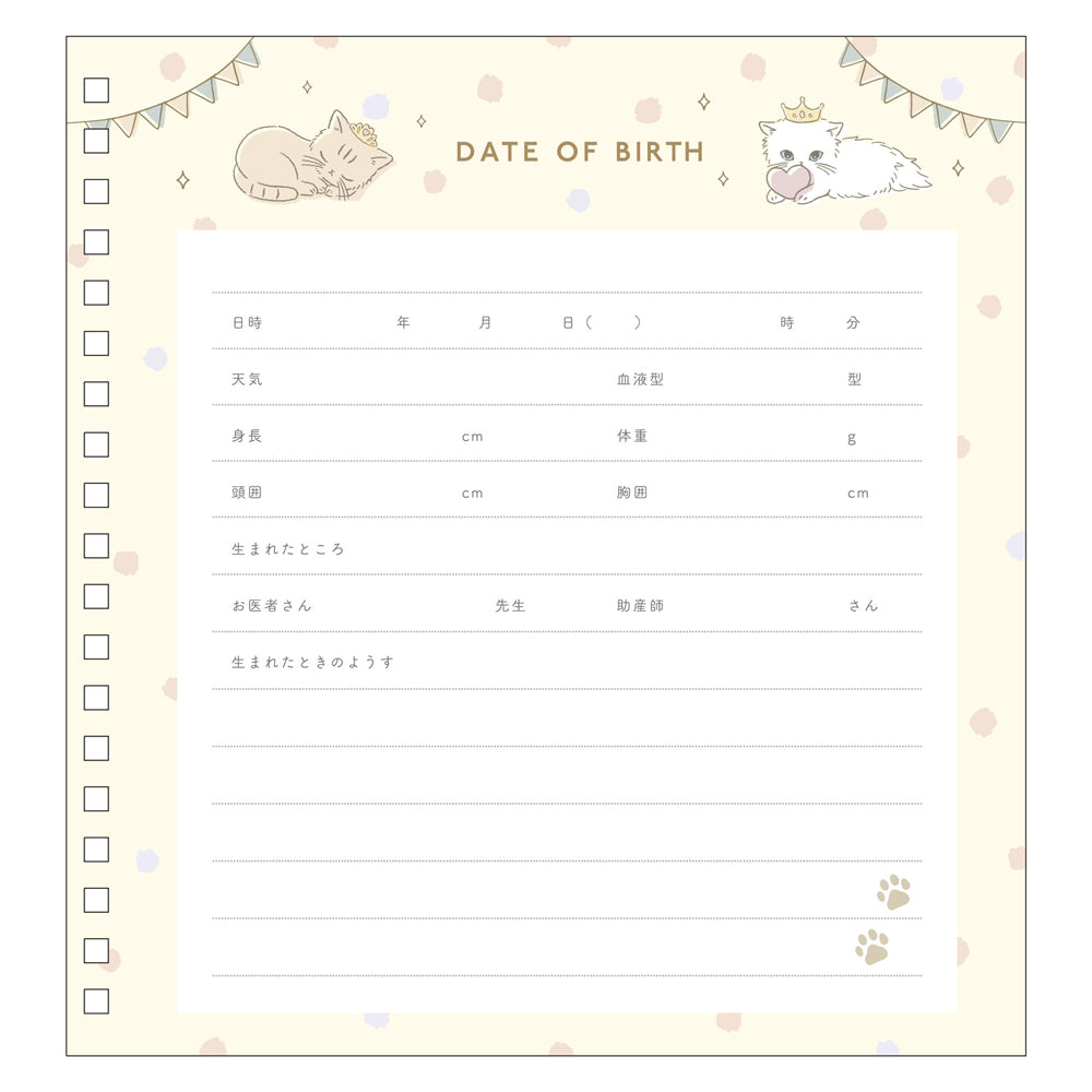 マタニティアルバム<クリザンテーム・ホワイト>