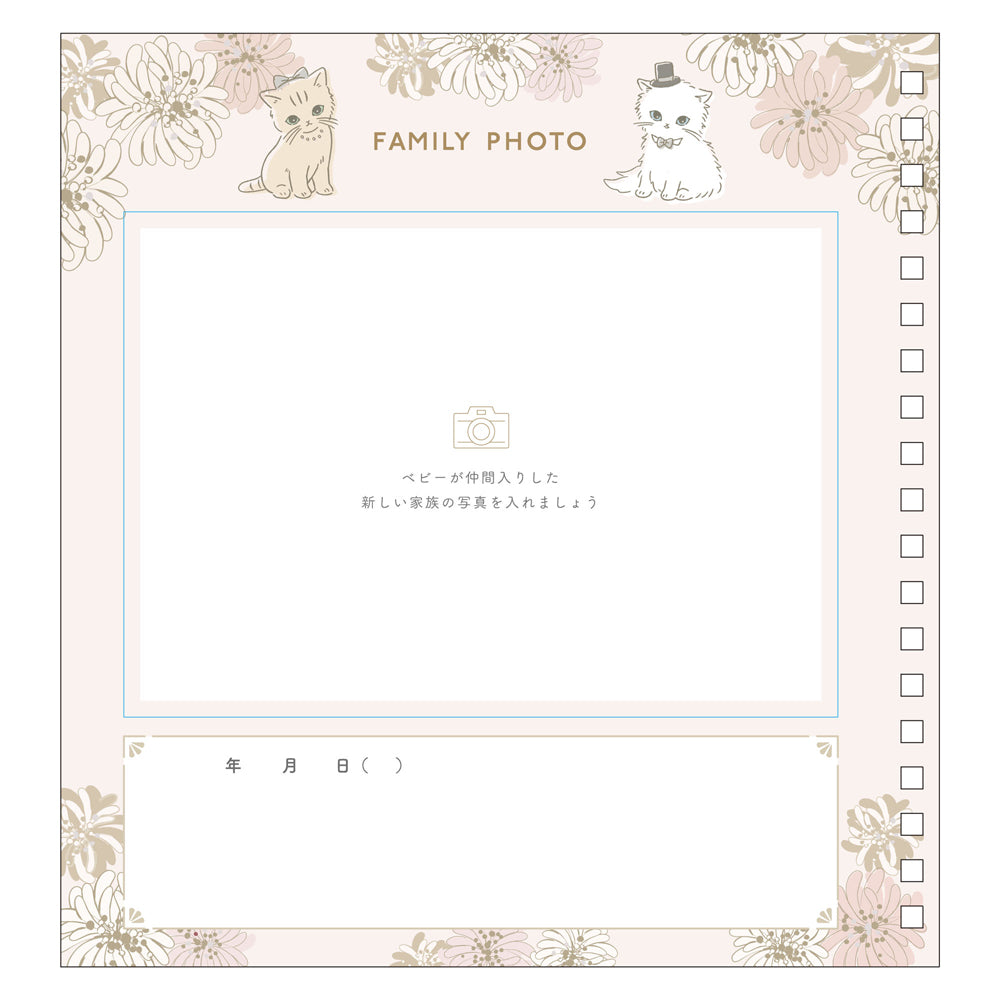 マタニティアルバム <クリザンテーム・ピンク>