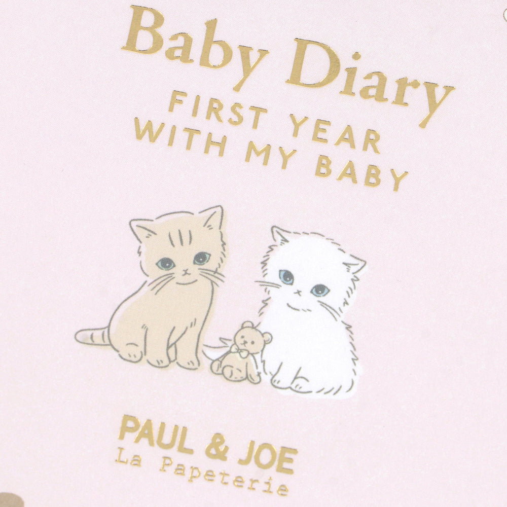 ベビーダイアリー・ A5 <クリザンテーム・ピンク>