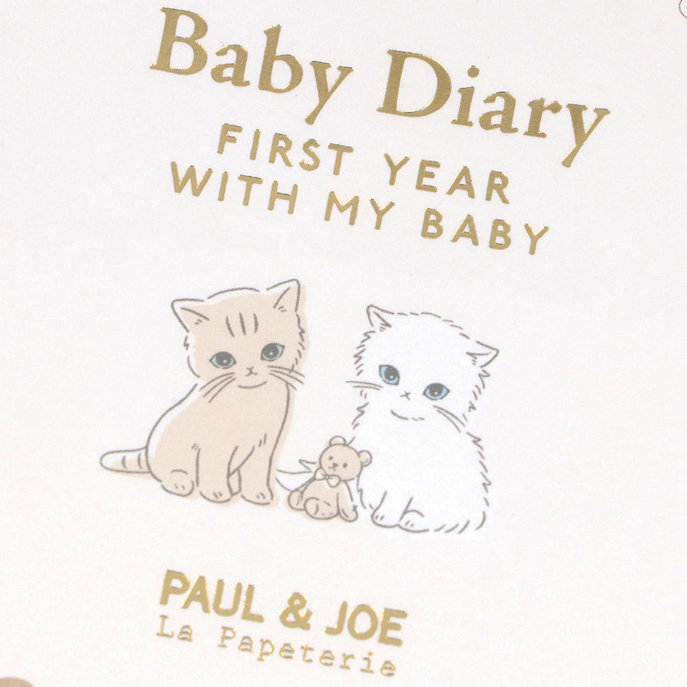 ベビーダイアリー・ A5 <クリザンテーム・ホワイト>