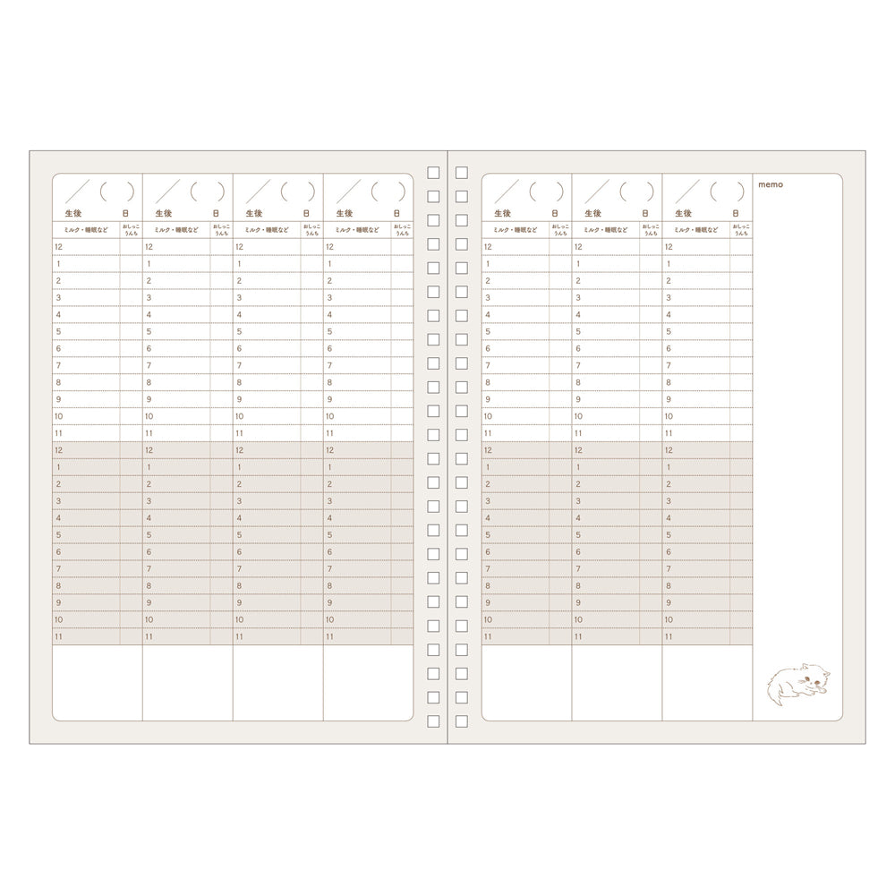 ベビーダイアリー・ A5 <クリザンテーム・ピンク>
