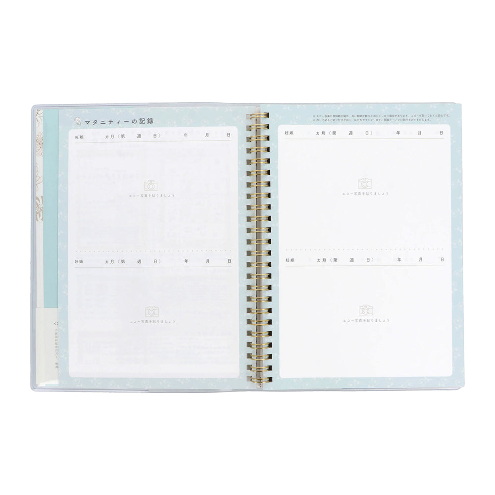 ベビーダイアリー・ A5 <クリザンテーム・ピンク>