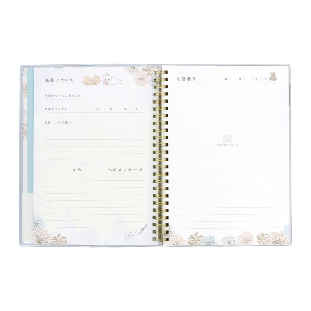 ベビーダイアリー・ A5 <クリザンテーム・ホワイト>