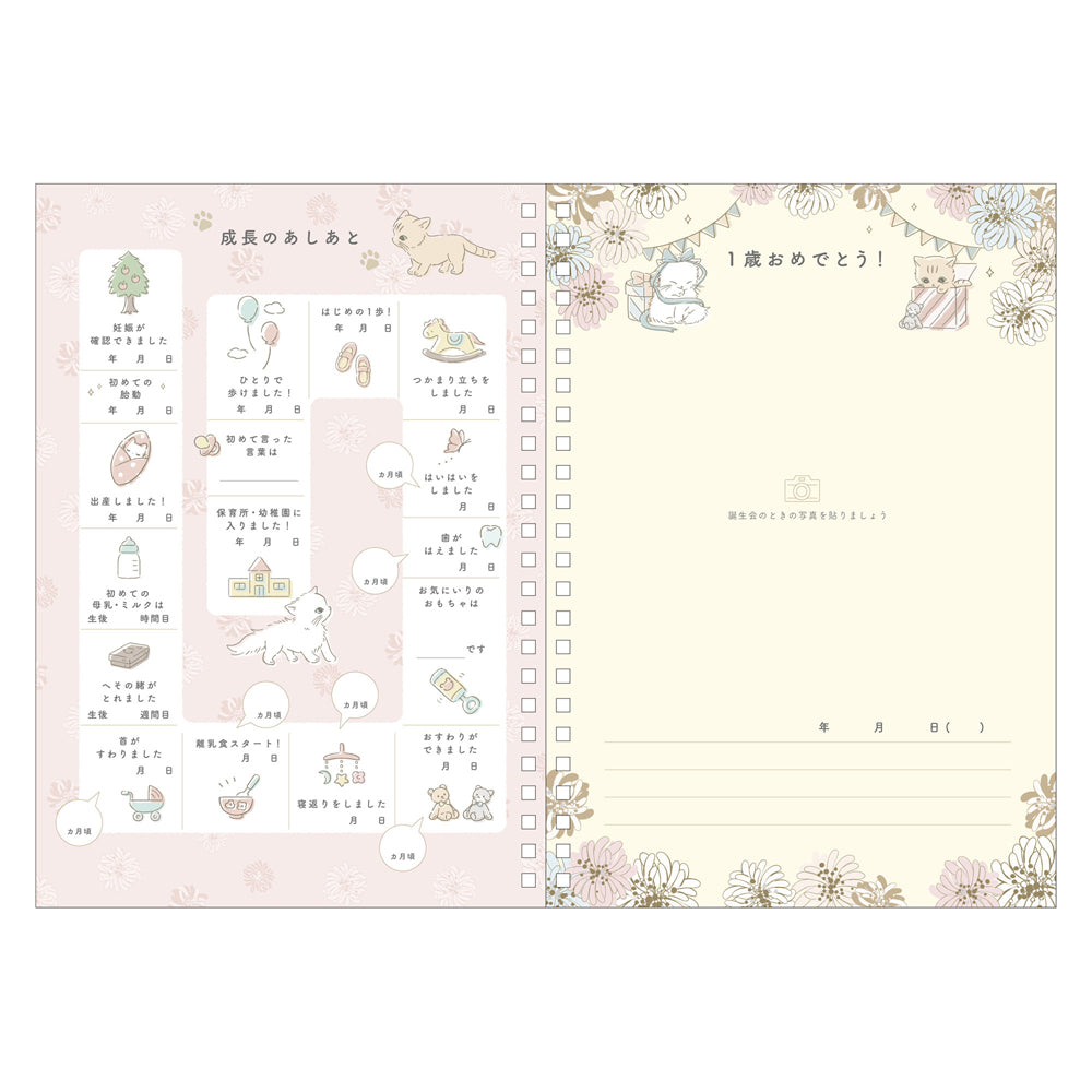 ベビーダイアリー・ A5 <クリザンテーム・ホワイト>