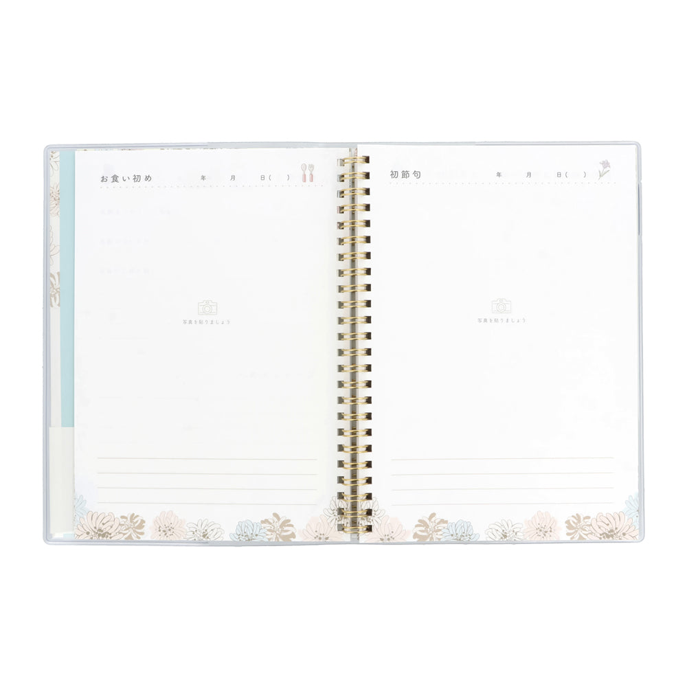 ベビーダイアリー・ A5 <クリザンテーム・ピンク>