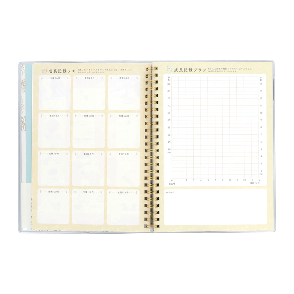 ベビーダイアリー・ A5 <クリザンテーム・ホワイト>