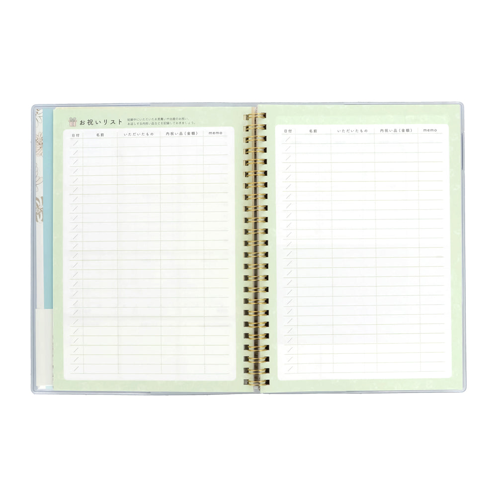 ベビーダイアリー・ A5 <クリザンテーム・ピンク>