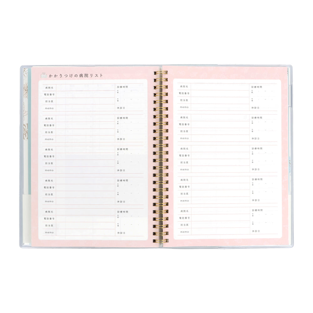 ベビーダイアリー・ A5 <クリザンテーム・ホワイト>