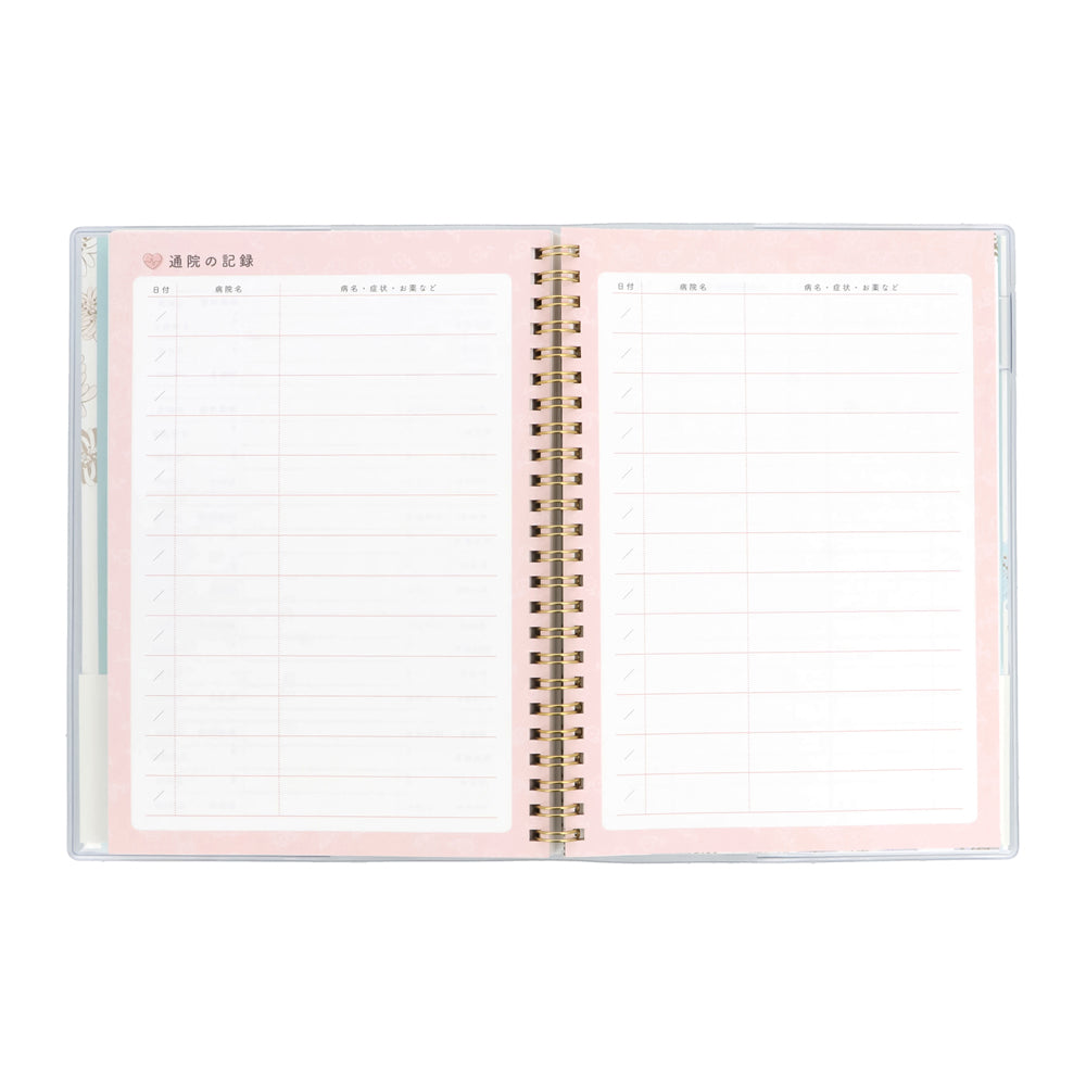 ベビーダイアリー・ A5 <クリザンテーム・ピンク>