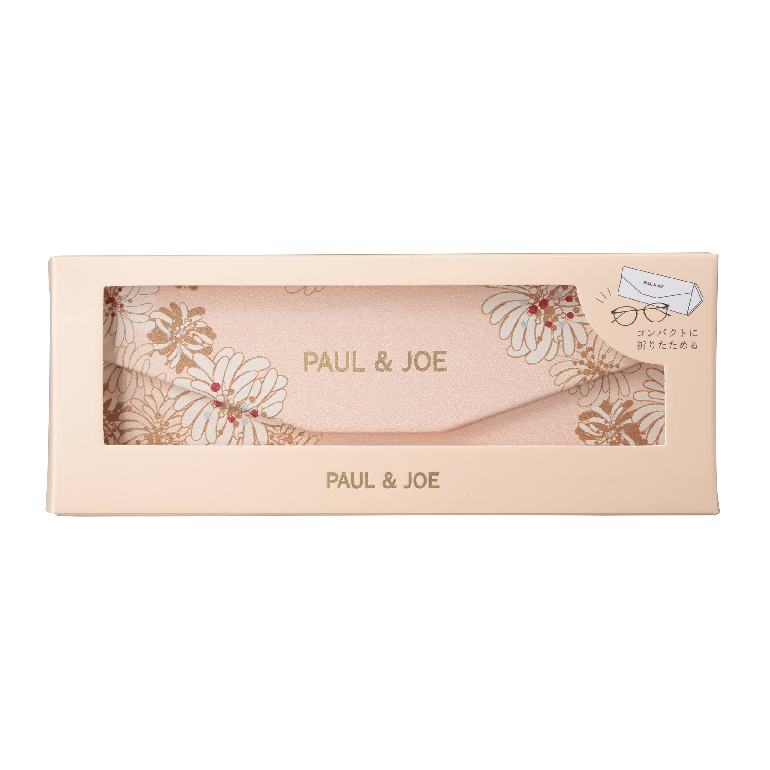 スリムメガネケース <クリザンテーム・ピンク>