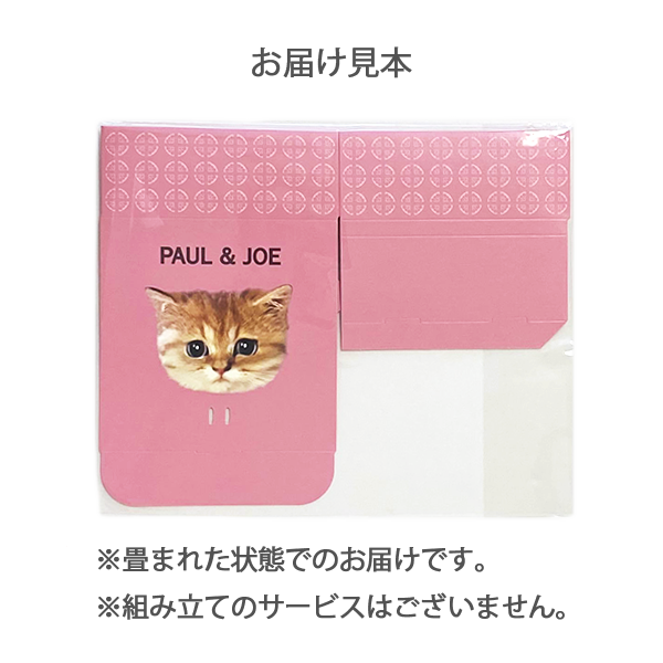 ラッピング  ボックス S 007 【11月1日(土)発売】