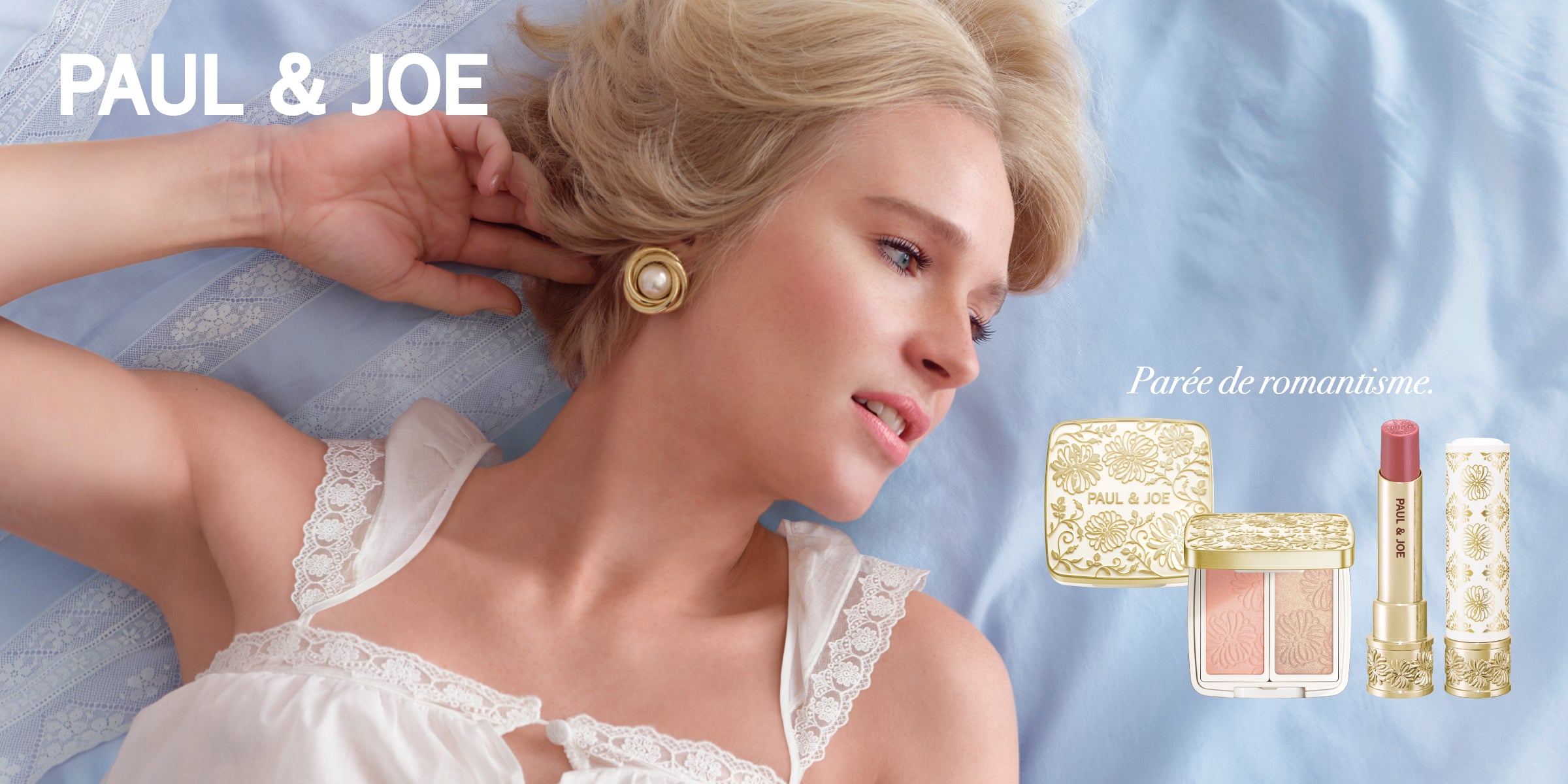 ブランケット｜ポール ＆ ジョー公式オンラインストア